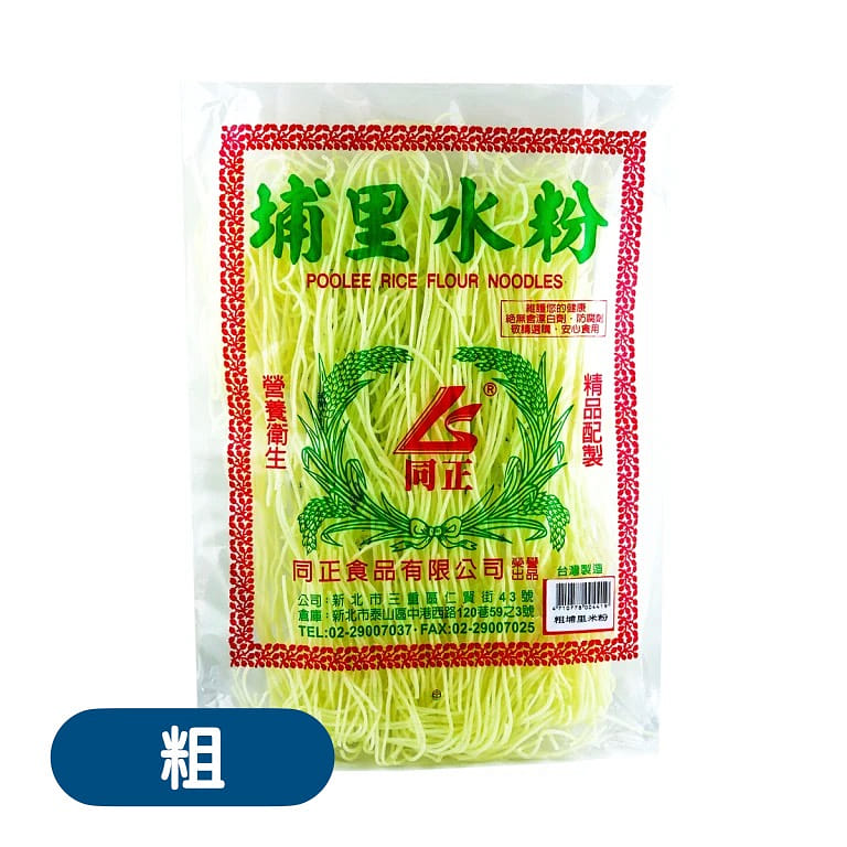 Thick Poolee Rice Flour Noodles 400 g