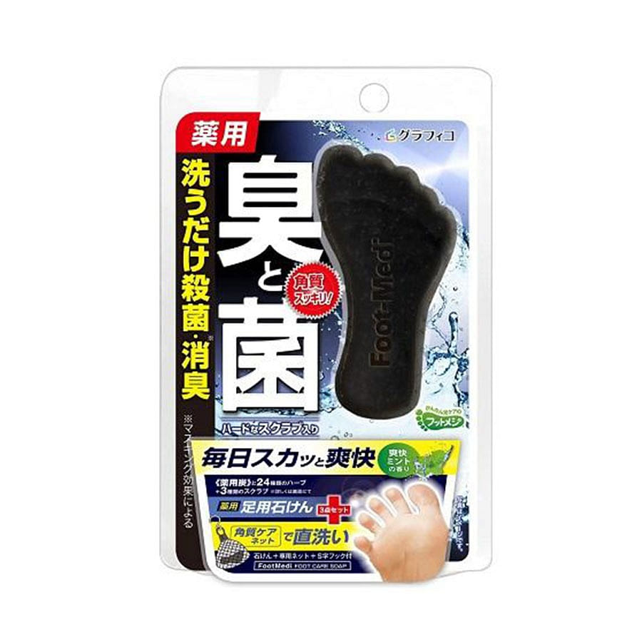 Deodorant And Antiperspirant Foot Soap 65 그램