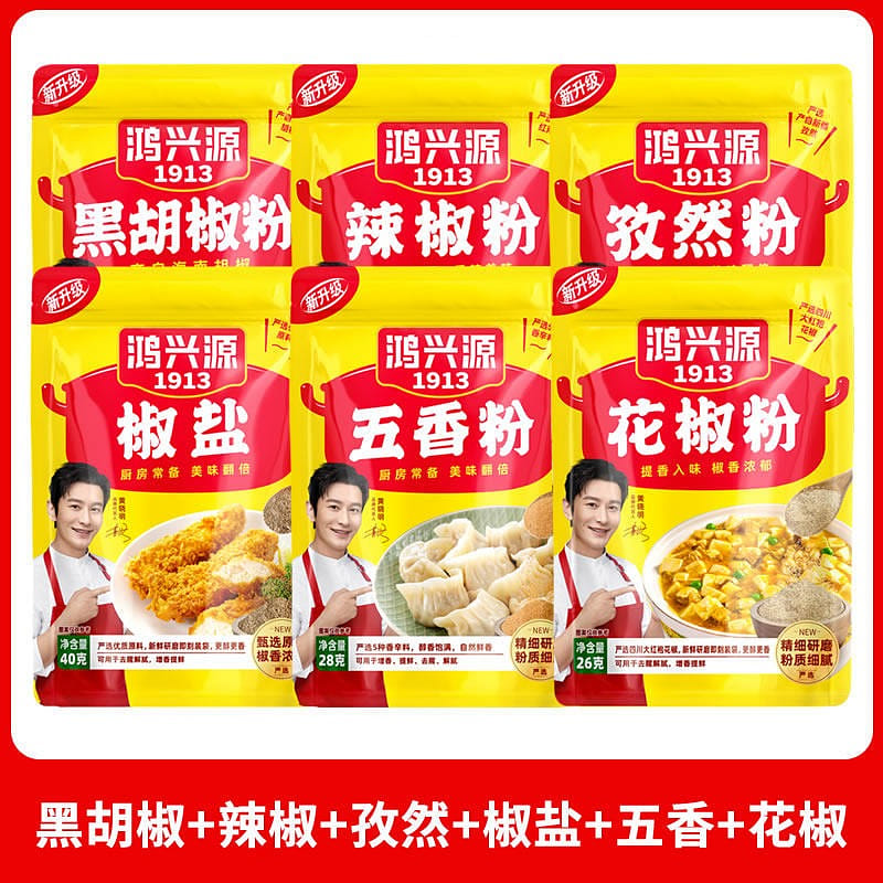 [6-bag combination] Hongxingyuan 6 kinds of seasonings and spices combination Sh 6 개