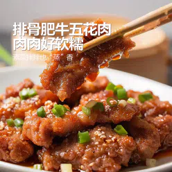 Yam hawthorn steamed pork powder 50g*1 bag 50 g