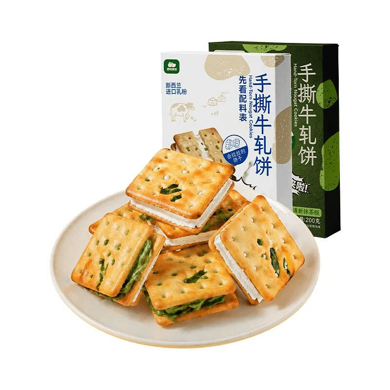 Fresh Matcha Nougat Cookies 200g 200 g