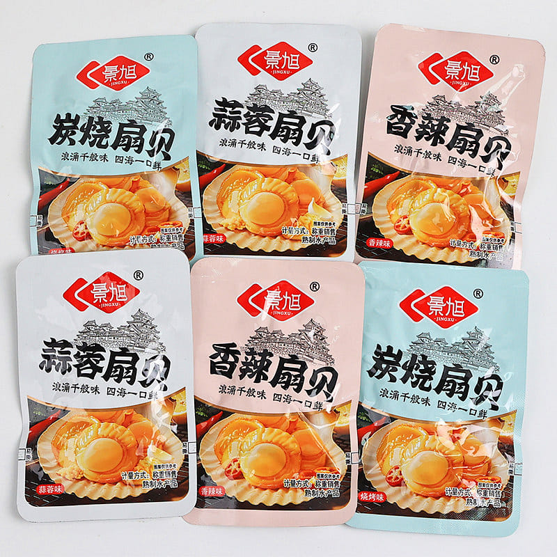 Grilled Scallops 250g per portion 250 g