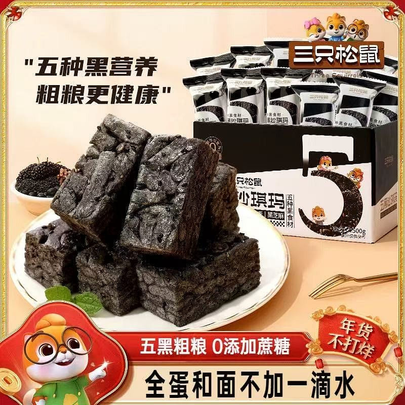 [Three Squirrels] Five Black Sachima 500 그램