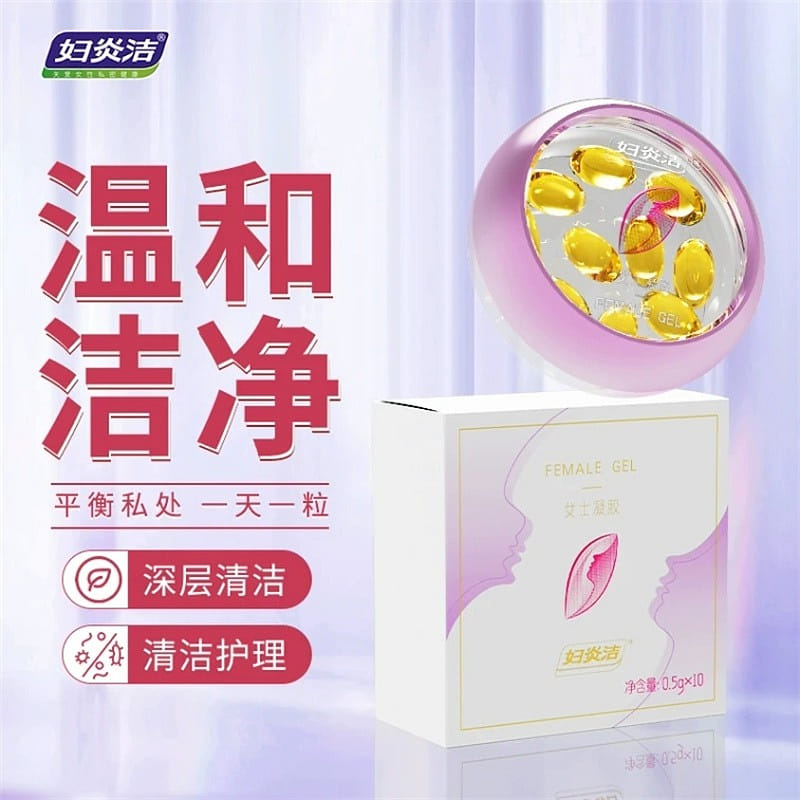 妇炎洁 女士凝胶 女性私处紧致收缩妇科紧润丹抑菌凝胶 0.5g*10粒/盒 1 盒