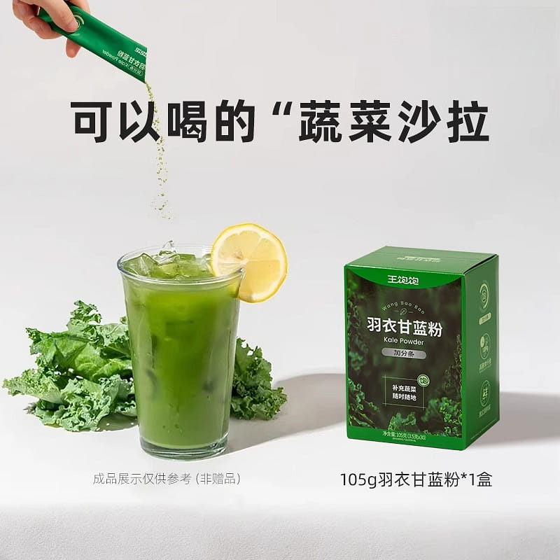 weee product zoom image