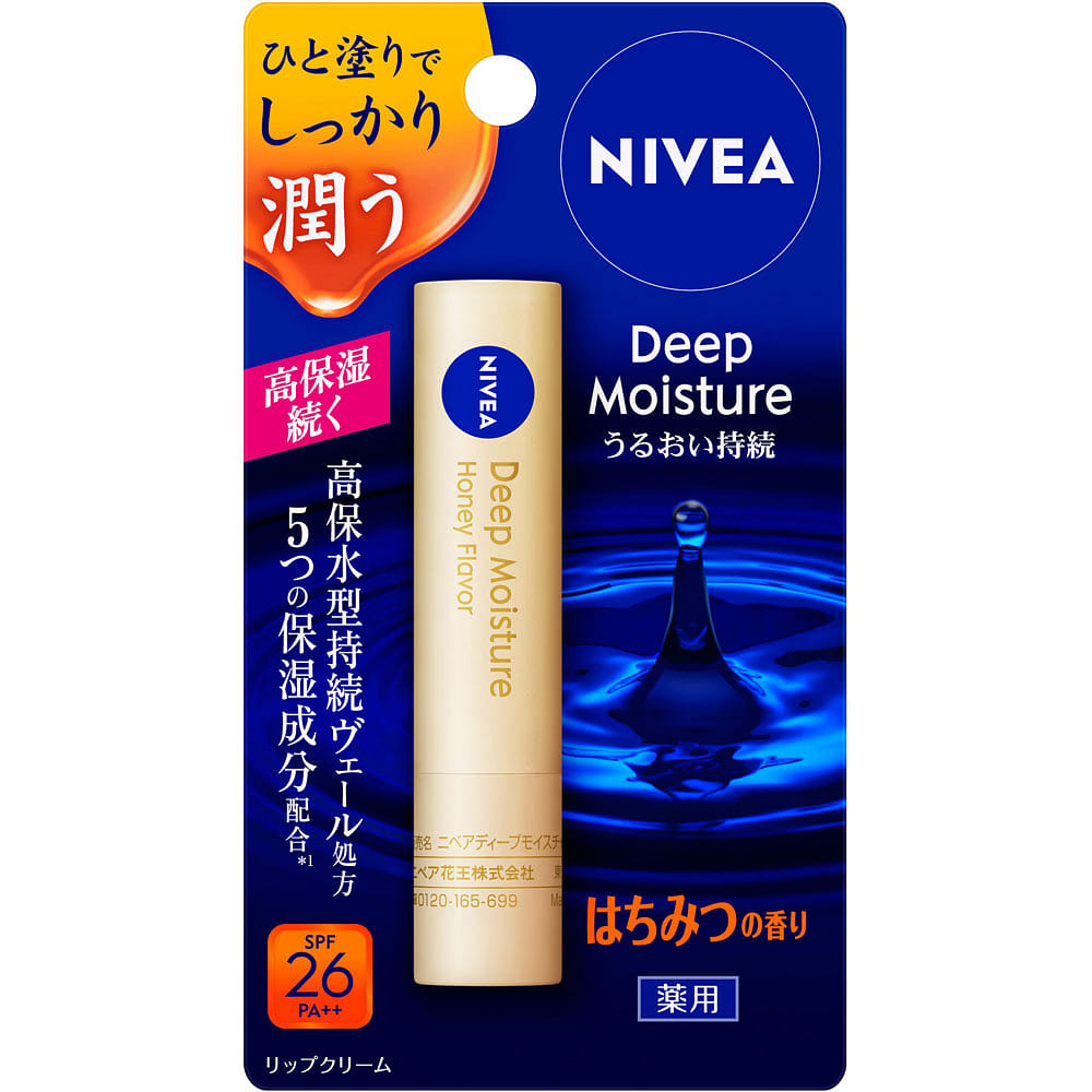 ニベア ディープモイスチャーリップ はちみつの香り 2.2g 1 個