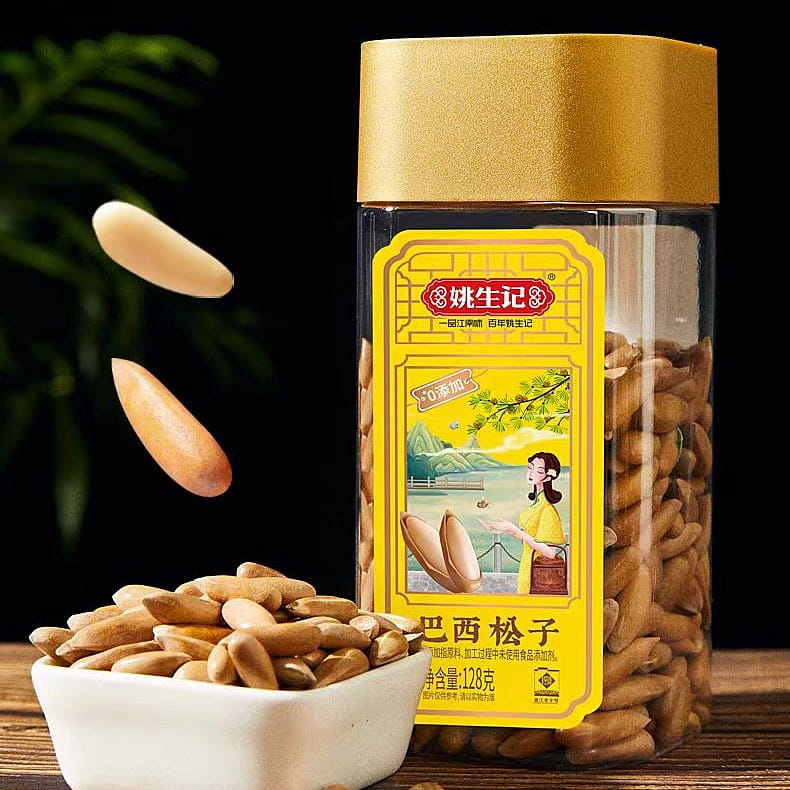 Yao Sheng Ji Brazilian pine nuts 128g*1 can 128 그램