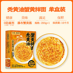 crab roe mixed with noodles,293g * 1 box 293 g