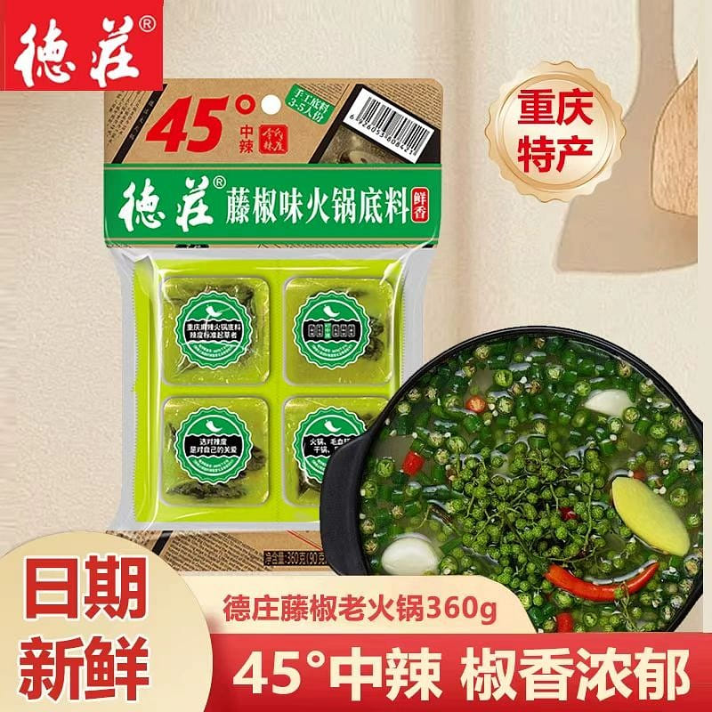 weee product zoom image