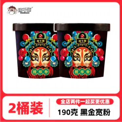Class cadres Chongqing hot and sour noodles in large barrels of instant food wide noodles face wide noodles 190g * 2 barrels 380 g