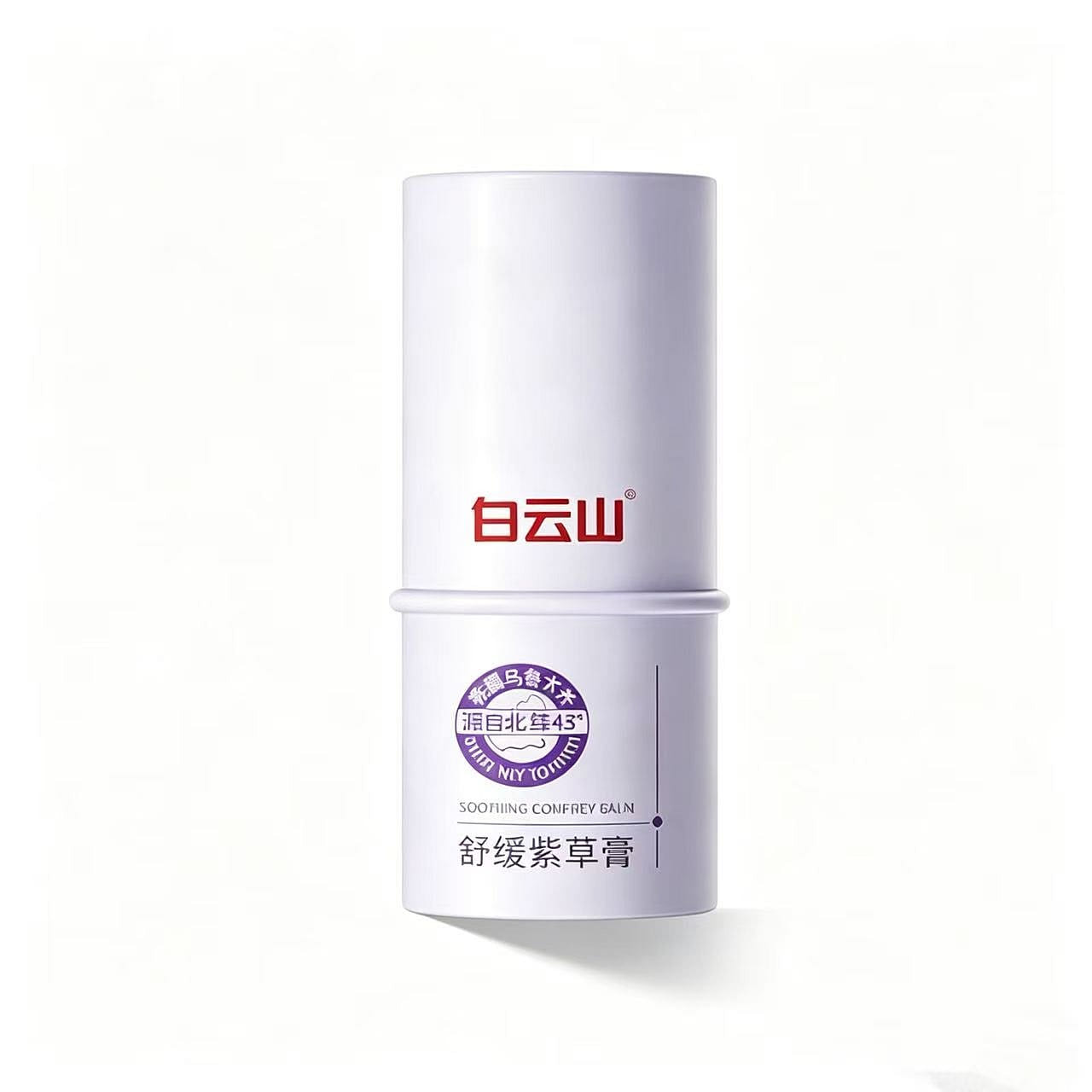 Baiyun Mountain Soothing Purple Grass Cream 6g * 1 1 bottle