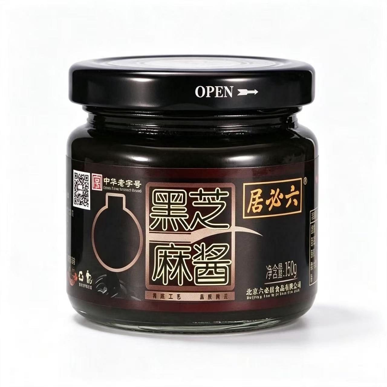 Black sesame paste [suitable for spreading on brea 150 g