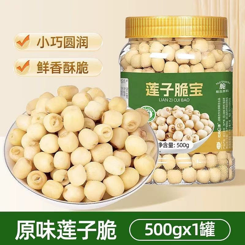 Lotus Seed Crispy Treasure 500 그램