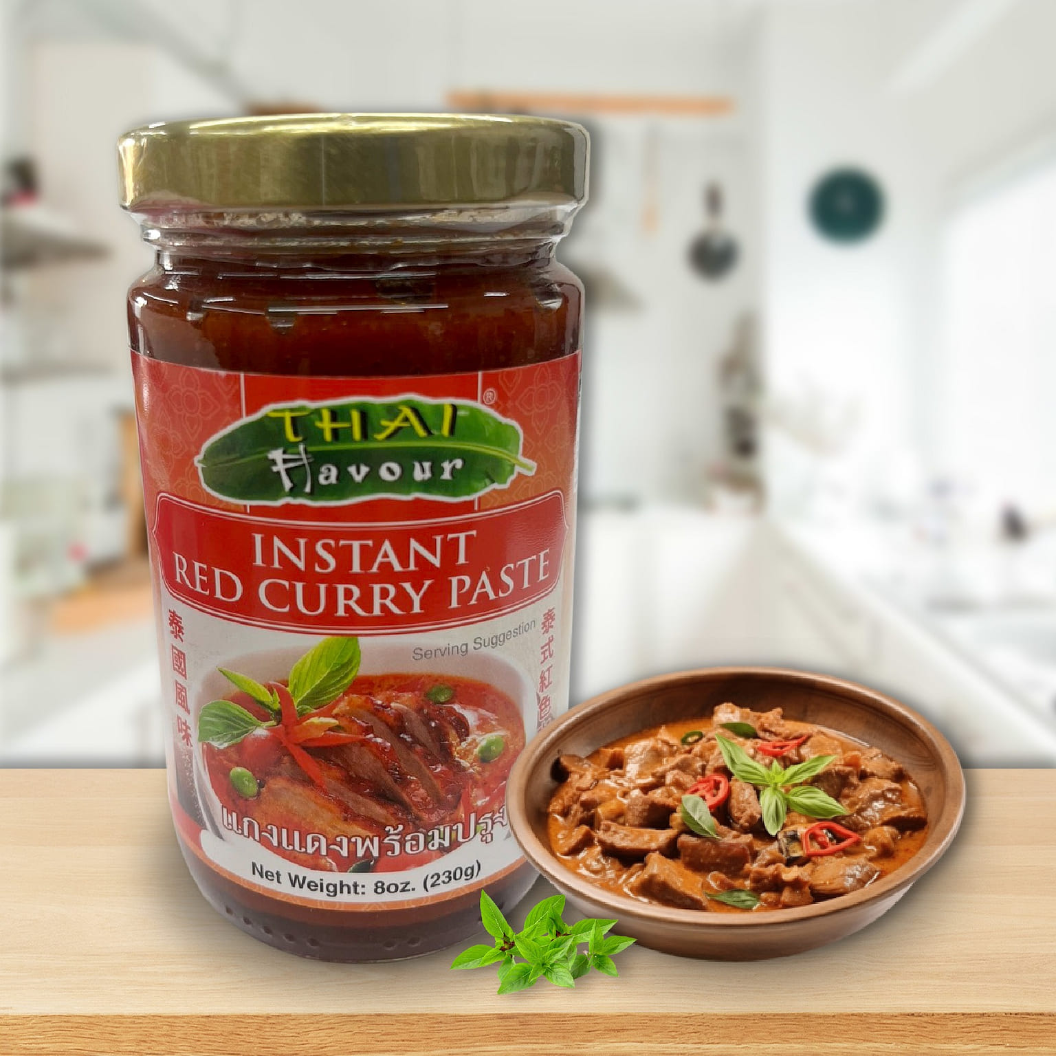Instant Red Curry paste 8 oz