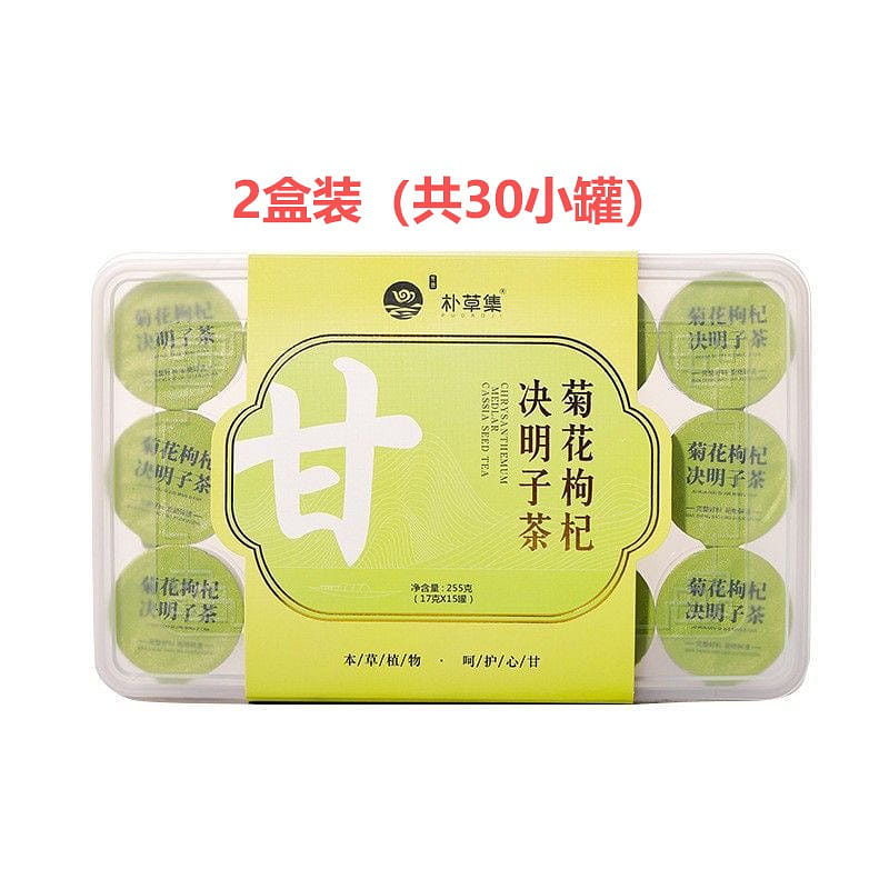 2 boxes of wolfberry, chrysanthemum and cassia see 510 g