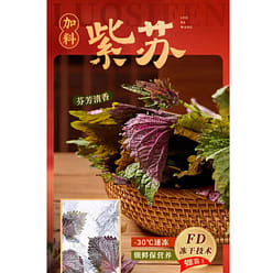 Luobawang Perilla Snail Rice Noodles306g*6pcs 360 g