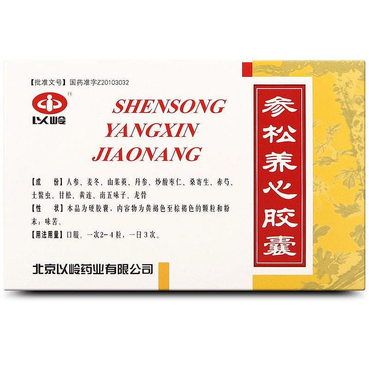 SHENSONG YANGXIN JIAONANG 36 capsules 1 box