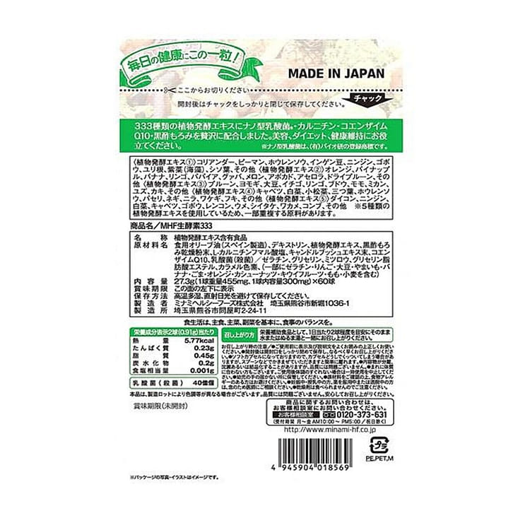 エンザイムローフード 59286336 Hydraulic Pump Coupling SD-100D Volvo Soil