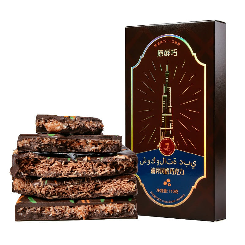 Dubai chocolate sandwich with pistachio flavor 110 그램