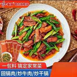 Qin Ma stir-fried sauce 150 g