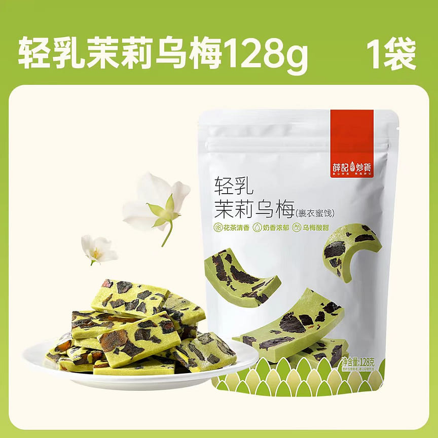 weee product zoom image