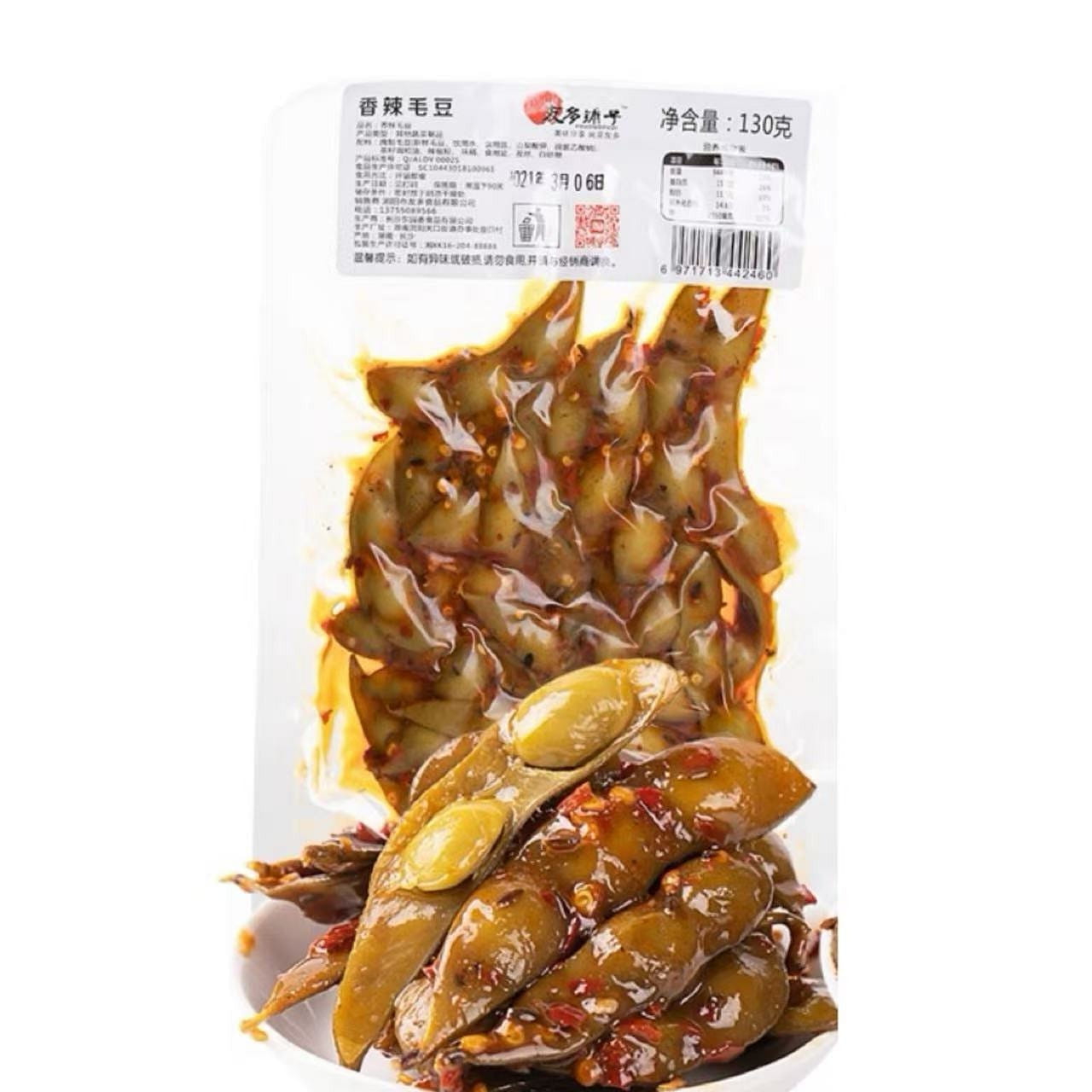 友多鋪子紫蘇毛豆湖南特產熟食麻辣滷菜 130 克