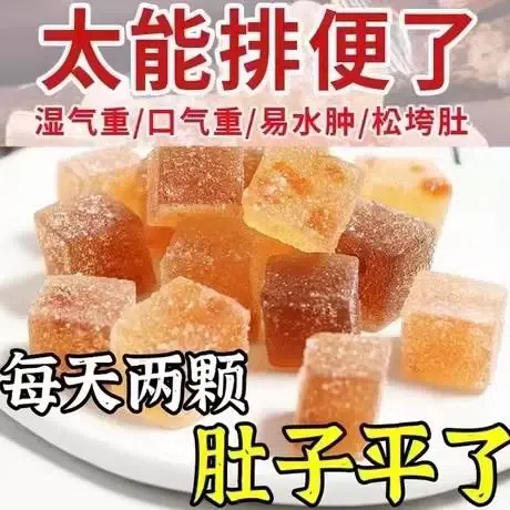 Tangerine peel hawthorn barley gummies 60g*1 60 กรัม