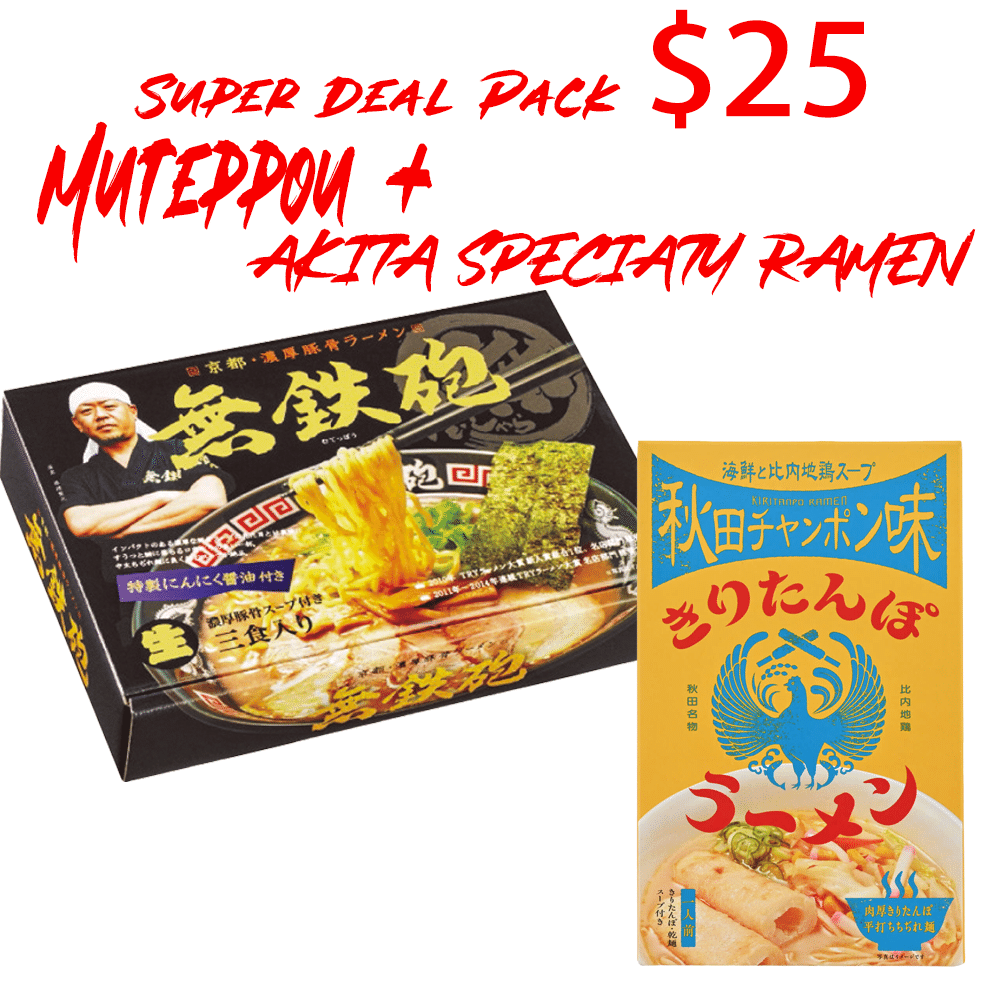 3食入 京都ラーメン 無鉄砲/濃厚豚骨ラーメン 1 個