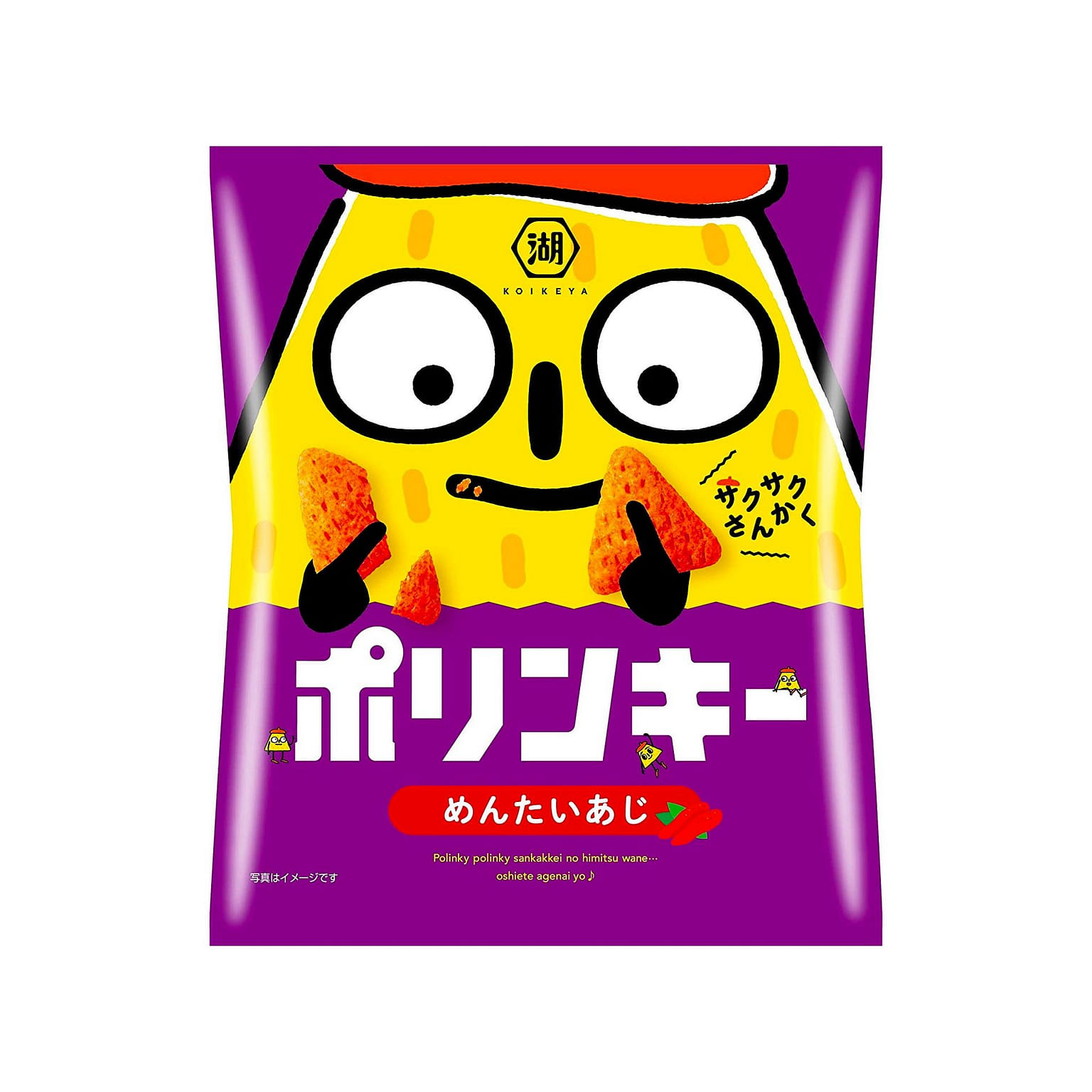 薯片 POLINKY 明太玉米零食 湖池屋 55g 1 份