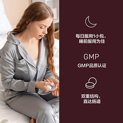 UMEKEN Nattokinase (plus Fucoidan) 1 months supply 48 g