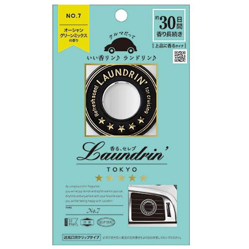 LAUNDRIN Fragrance For Car No.7 1 개