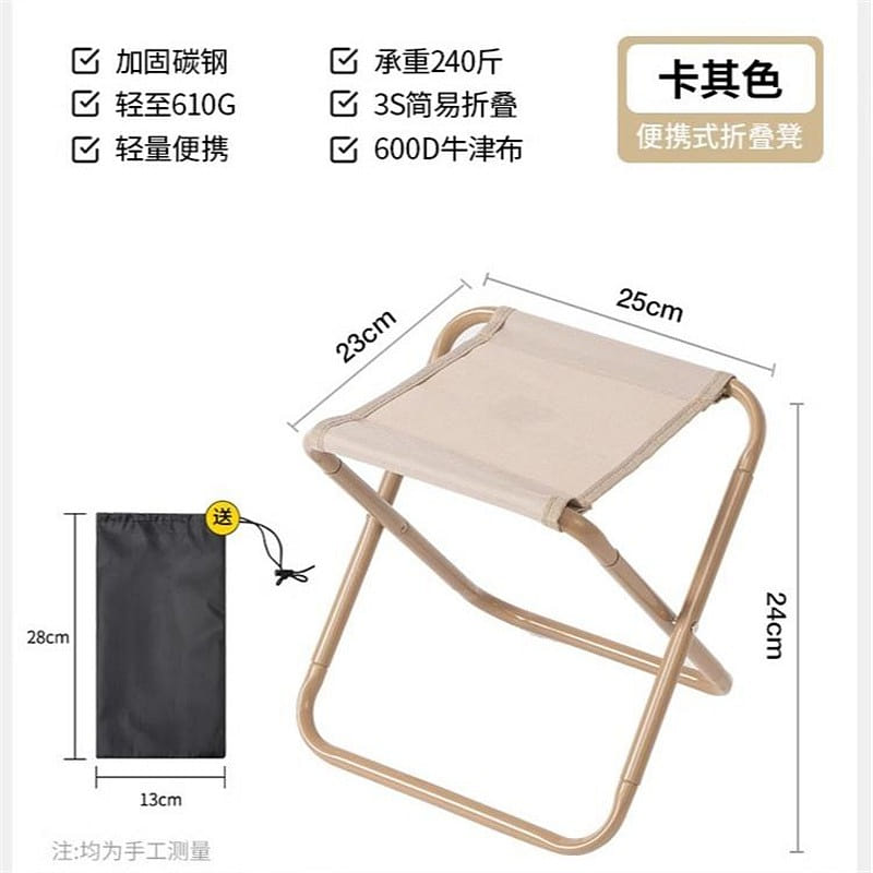 Pen Pouch Folding Khaki Pony Outdoor Portable Folding Bench Music Festival Lineu 1 개