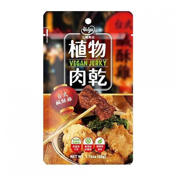 Taiwan HOYA Vegan Jerky Fried Popcorn Chicken Flavor 50 그램