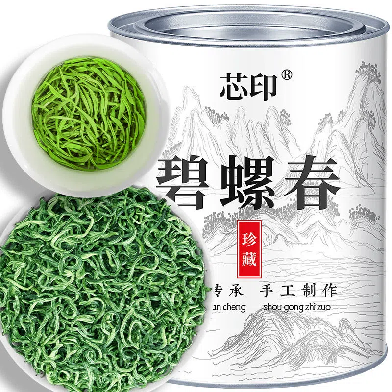 Premium Biluochun tea fragrance 100g*1 can 100 กรัม