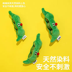 Pea Pod Jute Ball Toy 1 each