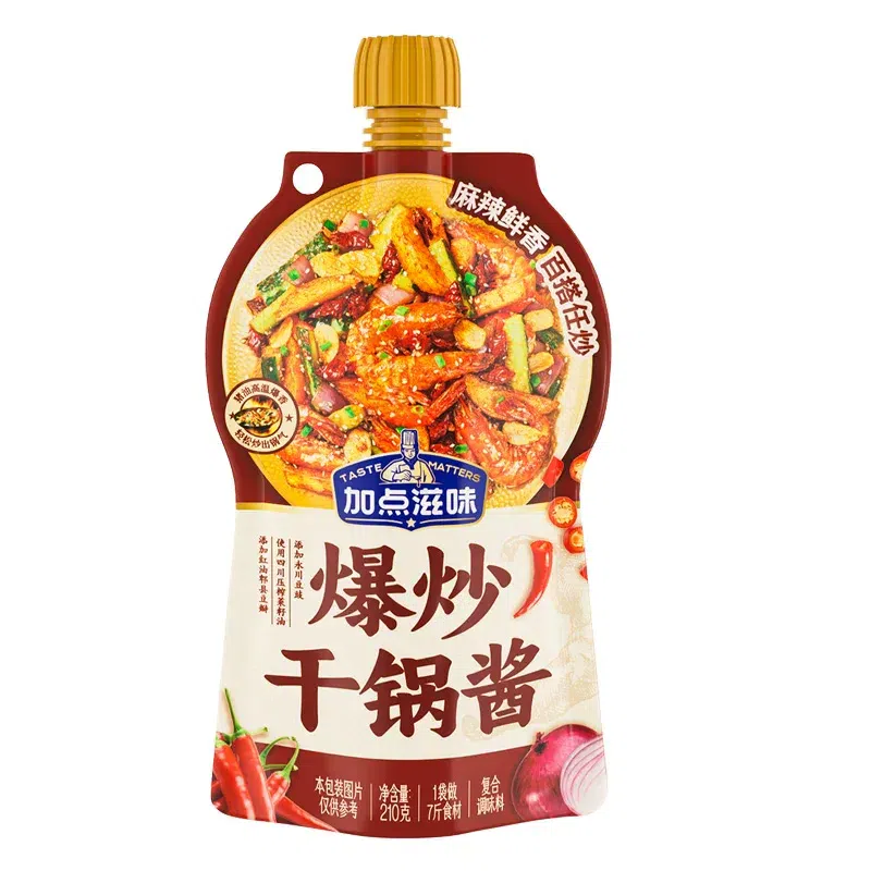 Jiadianziwei Spicy Dry Pot Sauce 210g*2pk 210 g