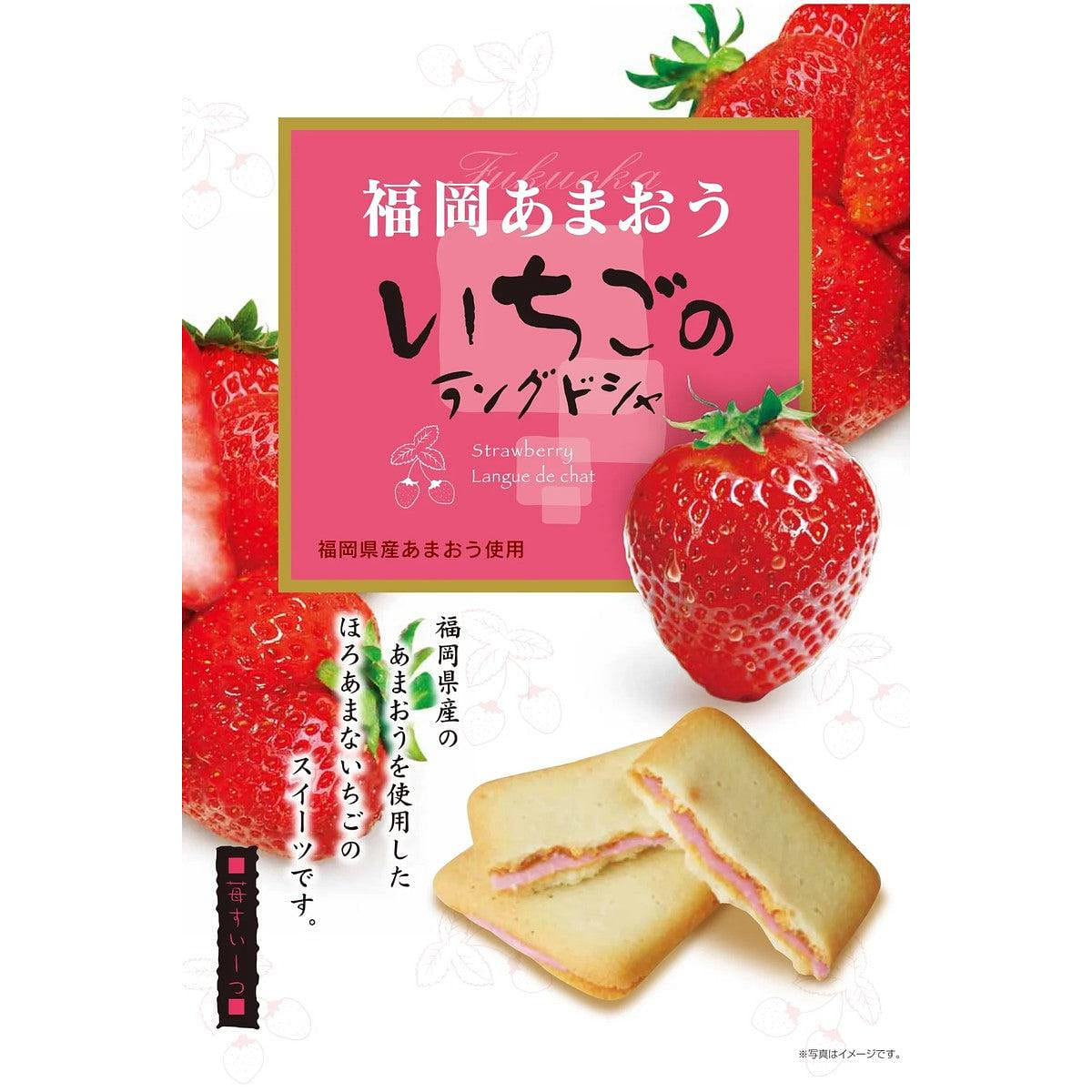 Fukuoka Amaou Strawberry Langue de Chat 10 pieces 1 ส่วน