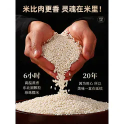 4 sticky rice and red bean paste zongzi 880 g