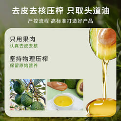 Imported organic avocado oil virgin edible oil 500 ml