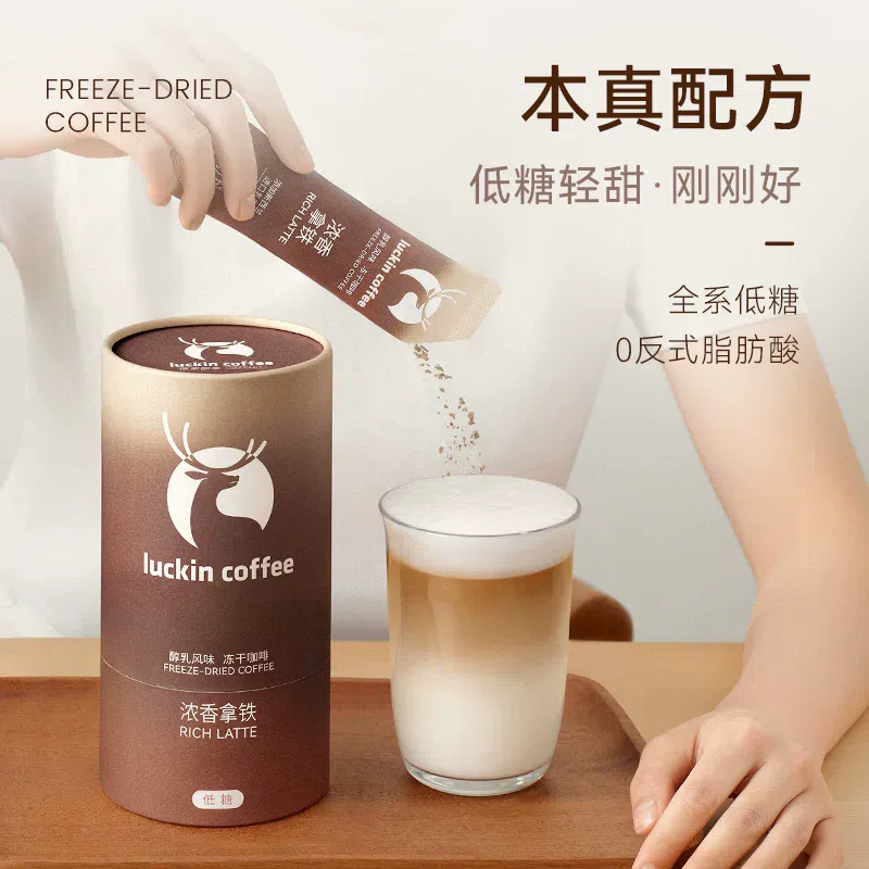 1 can of Luckin Rich Espresso Latte 180 g