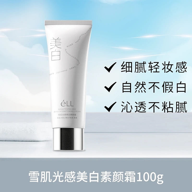ELL Snow Skin Brightening Cream 100g 100 กรัม