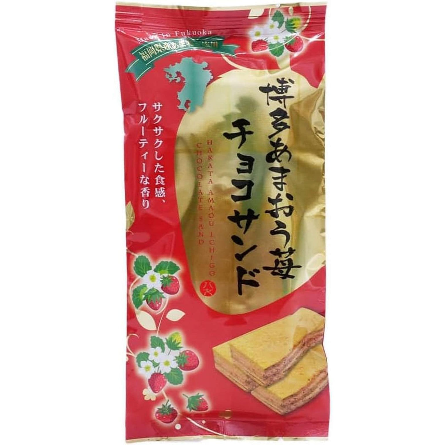 博多甘王草莓巧克力三明治（15个） 1 份
