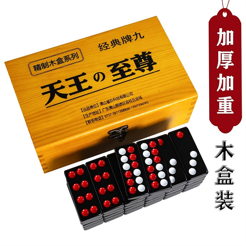 Casual game - Black Nine Puzzle Cards - 32 pieces 1 box