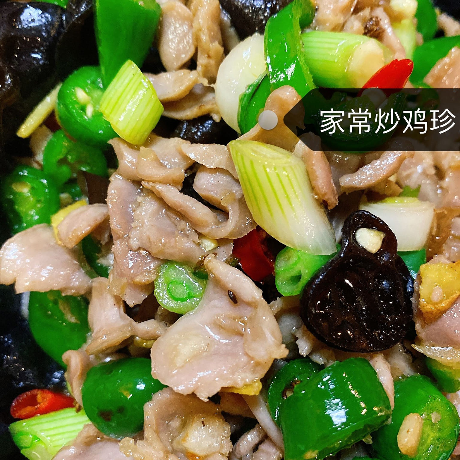 Stir fried chicken gizzard 400g 1 개