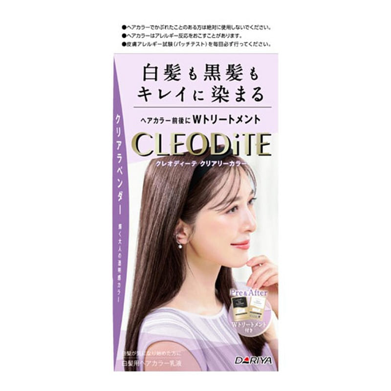DARIYA Women's hair dye lavender 1 ส่วน