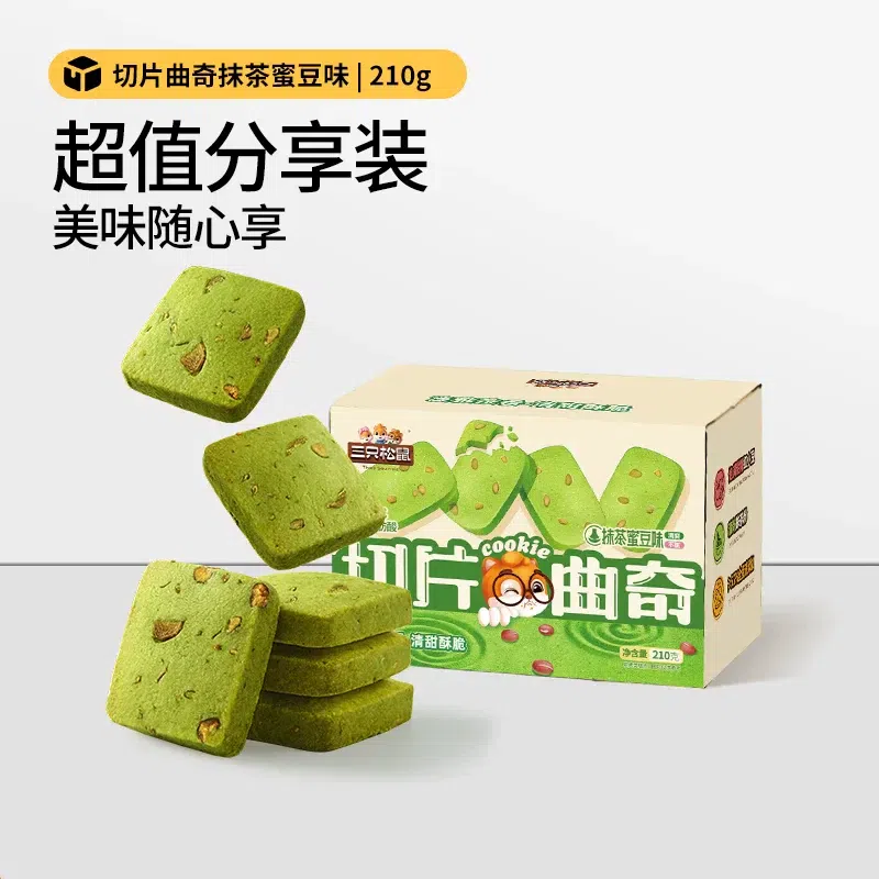 Three Squirrels Honey Bean Matcha Cookies 210g 210 g