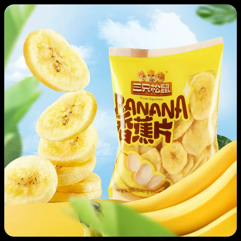 Three squirrels, banana chips, snacks, dried fruits, candied fruits, snacks, banana chips, 70g*1 bag 70 그램