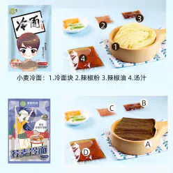 Northeast buckwheat cold noodles 380g*1 380 g