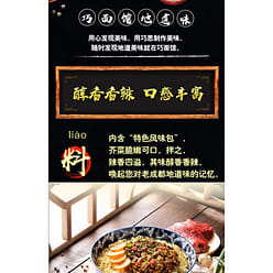 Unified dan noodles old Chengdu flavor 112 g