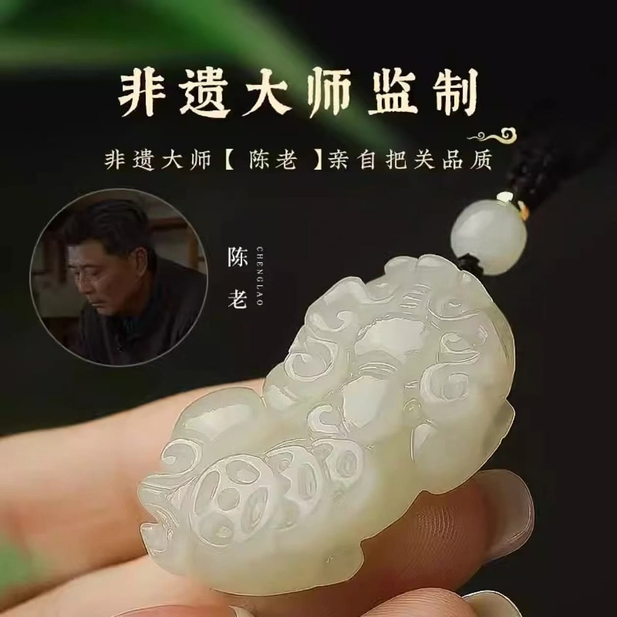 Xinjiang Hotan Jade Pixiu Pendant for Women 1 count